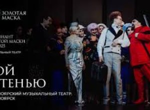 В Москве госпитализированы 28 работников Красноярского музыкального театра