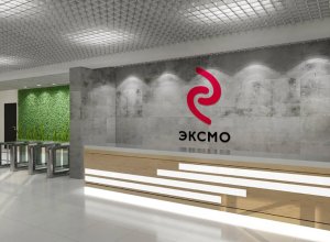 В Москве задержан гендиректор «Эксмо»