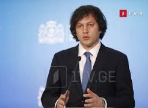 Кобахидзе: Главная причина кадровых изменений - усиление координации