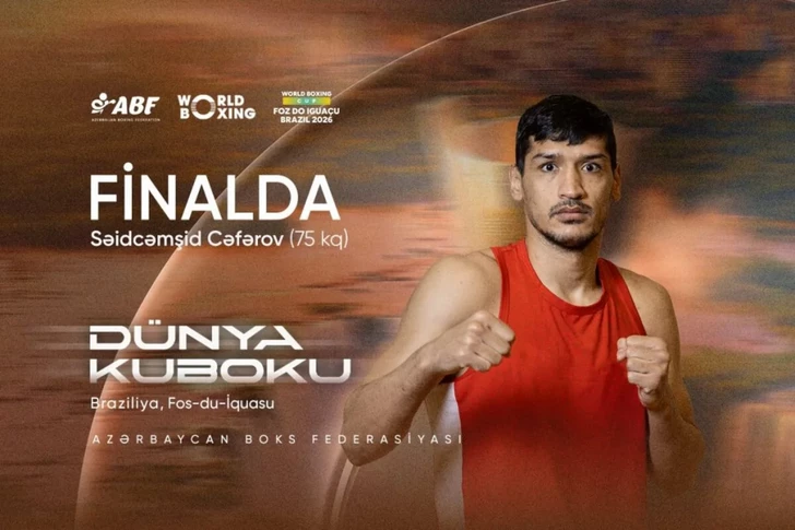 Азербайджанский боксер Саидджамшид Джафаров завоевал золото Кубка мира