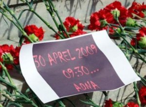 17 лет со дня теракта в АГНА