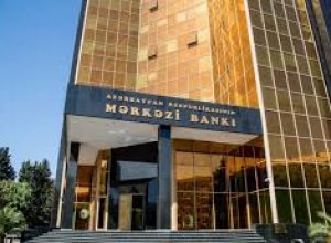 Центробанк Азербайджана сохранил учетную ставку без изменений
