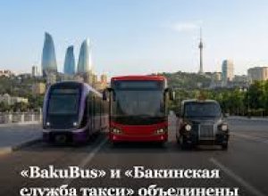 Объединение транспортных компаний Баку под единым управлением: что изменится для пассажиров?