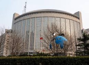 МИД Китая призвал к скорейшему урегулированию ситуации вокруг Ирана