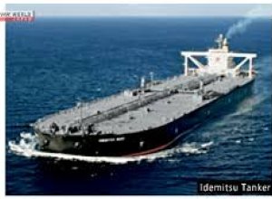 В Японию прибыл первый нефтяной танкер, прошедший через Ормузский пролив
