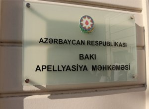 Начинается рассмотрение апелляционной жалобы граждан Армении