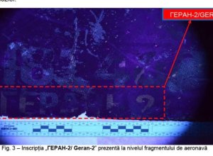 Надпись «Герань-2»: президент Румынии показал обломки попавшего в жилой дом дрона