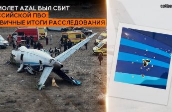 Россия проверяет свое ПВО после сбитого самолета AZAL