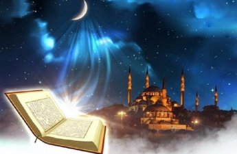 Ramazan ayının başlaması ilə bağlı verilən fətvanın VAXTI AÇIQLANDI