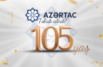 Сегодня АЗЕРТАДЖ исполняется 105 лет