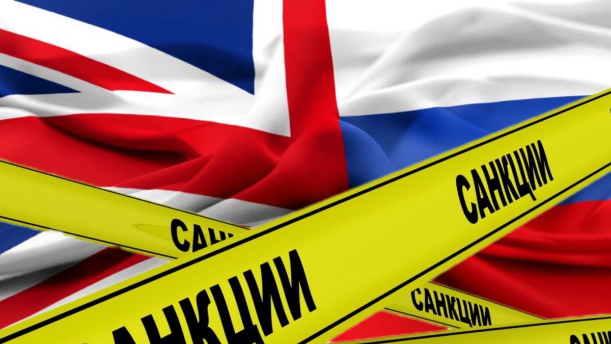 Великобритания расширила санкции против России