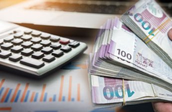 Доходы Государственного фонда охраны окружающей среды в 2024 году выросли на 6%