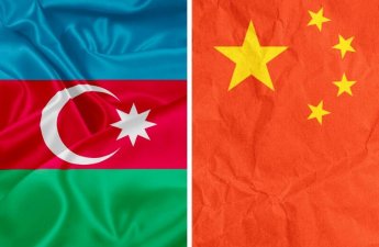 Центральные банки Китая и Азербайджана подписали меморандум о сотрудничестве