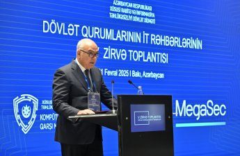 Госслужба: Утечка данных остается одной из главных угроз безопасности