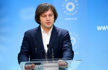 Грузия пригласила международную миссию наблюдателей на выборы 4 октября