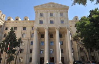 МИД Азербайджана направил Бразилии послание по случаю праздника