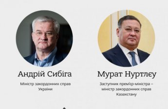 МИДы Казахстана и Украины обсудили новые перспективы сотрудничества
