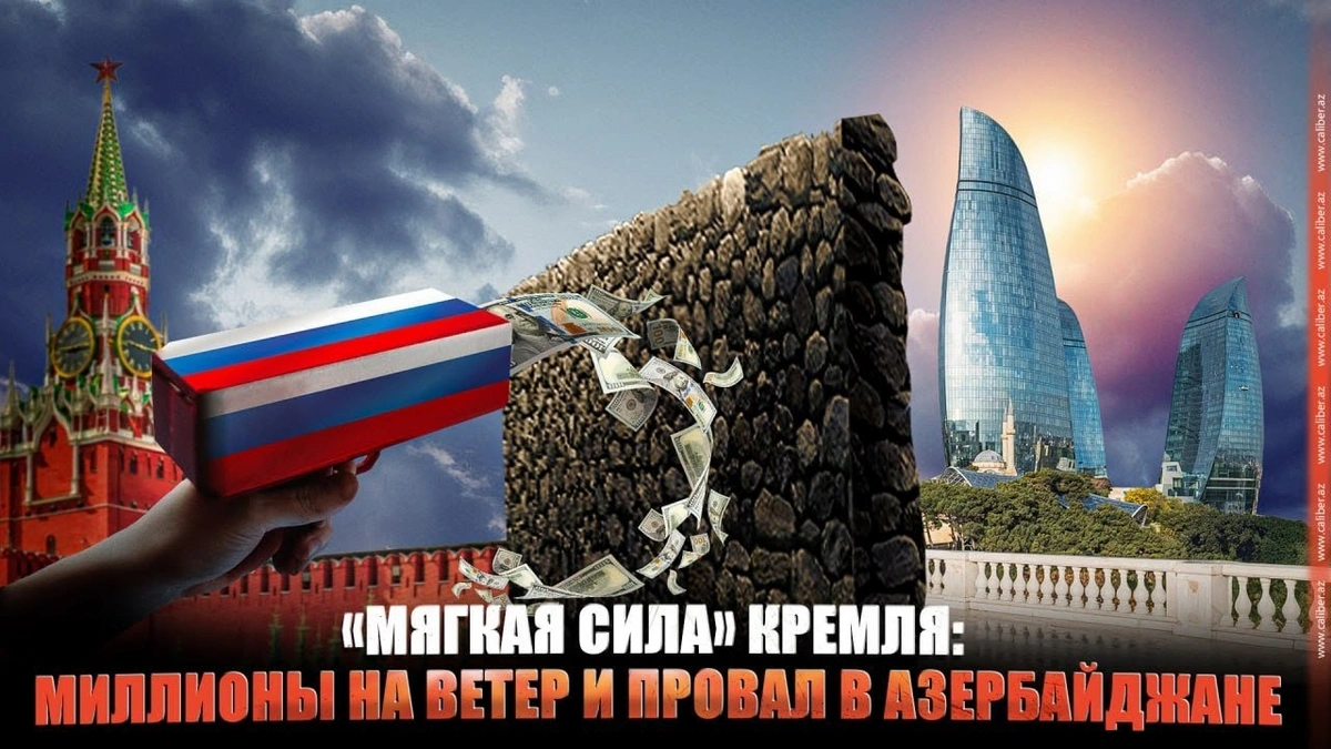 Kremlin 