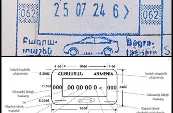 Noyabrın 1-dən Ermənistanın giriş və çıxışında vurulan sərhəd möhürlərində Ağrı dağının təsviri olmayacaq...-FOTO