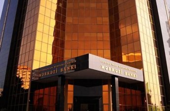ЦБА: В этом году ожидается профицит госбюджета