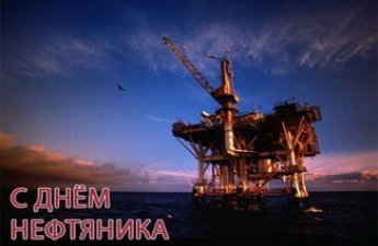 День нефтяника: славная страница в энергетической летописи Азербайджана
