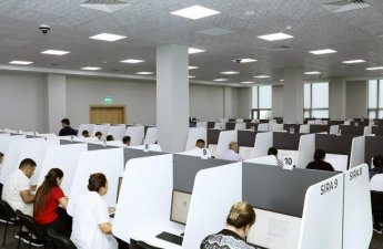 ГЭЦ проводит тестовый экзамен для кандидатов на должность судьи