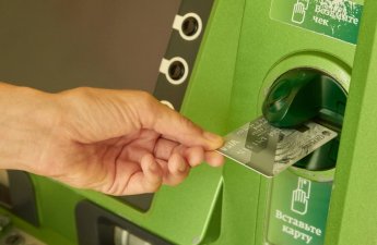 ГФСЗ завершил выплату пенсий за сентябрь