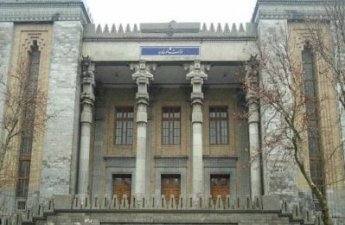 Послы Ирана в странах 