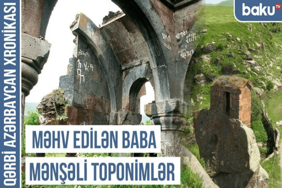 Qərbi Azərbaycan Xronikası: 