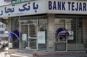 В Иране увеличилось количество кредитов, выдаваемых стартапам