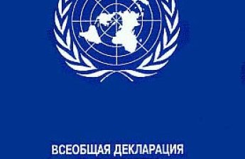 Азербайджан представлен на конференции по защите журналистов в Дохе