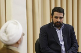 Ağamiri: 