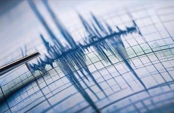 В Чили произошло землетрясение магнитудой 5,7