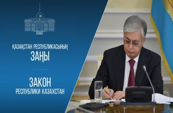 Tokayev Ermənistanla qarşılıqlı səfərlər haqqında qanunu imzalayıb
