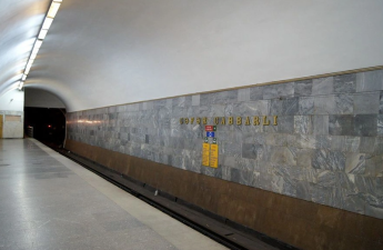 Metronun 