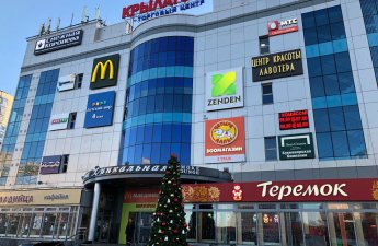 В Москве эвакуировали около 100 человек из торгового центра