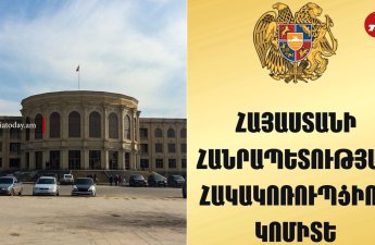 Члена движения Карапетяна и родственника мэра Гюмри арестовали