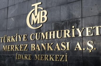 Турецкий ЦБ снижает ключевую ставку