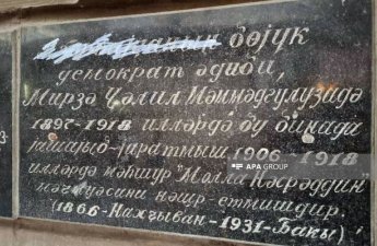 Cəlil Məmmədquluzadənin barelyefində “Azərbaycan” sözü bərpa olunub