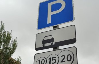 Paytaxtda yeni parklanma yerləri təşkil edildi