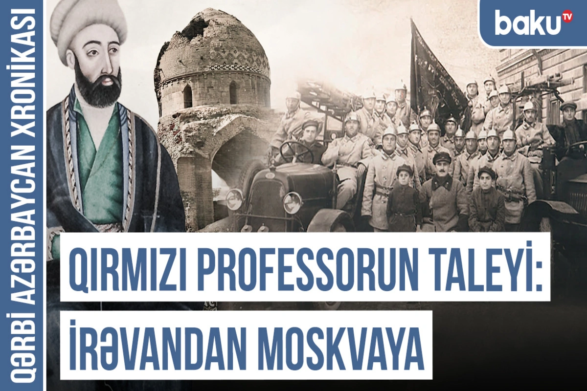 Qərbi Azərbaycan Xronikası: 