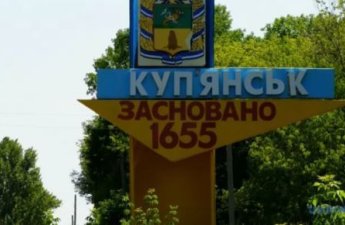 Зеленский о зачистке Купянска от российских войск -ОБНОВЛЕНО-ВИДЕО