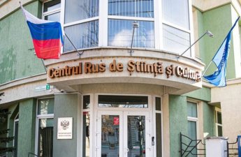 Молдова закрывает «Русский дом»