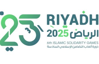VI Игры исламской солидарности: Азербайджанские спортсмены выступят в 3 видах спорта