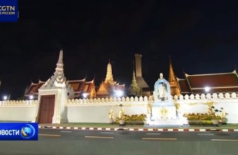 Лидер КНР встретился с королем Таиланда