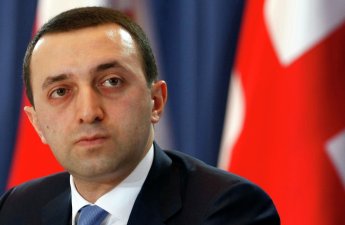 Наложен арест на квартиру Гарибашвили