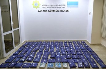 Азербайджанские таможенники пресекли контрабанду наркотиков на $90 млн