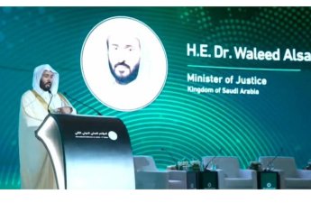 Ər-Riyadda ikinci Beynəlxalq Ədliyyə Konfransı işinə başlayıb