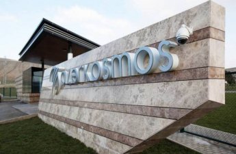 Экспортные доходы 