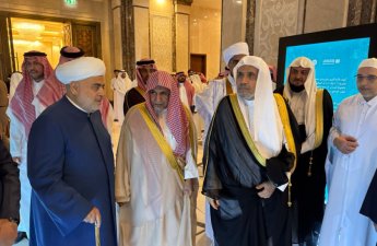 Председатель УМК принял участие в церемонии, посвященной запуску электронной платформы «Минхадж»